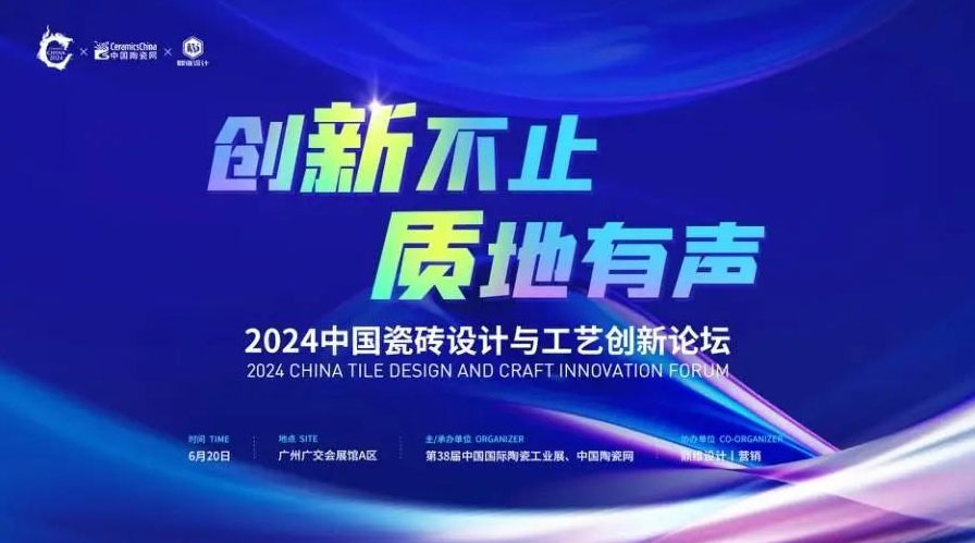 再夺荣耀｜大菠萝视频瓷砖世界级单品云脉石系列成功斩获建陶行业首届“新质杯”工艺创新金奖！